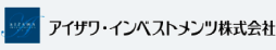 アイザワ・インベストメンツ株式会社